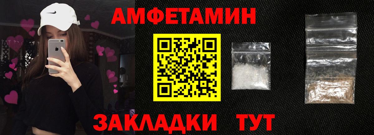 АМФЕТАМИН 98%  Вход с VPN  Гурьевск 
