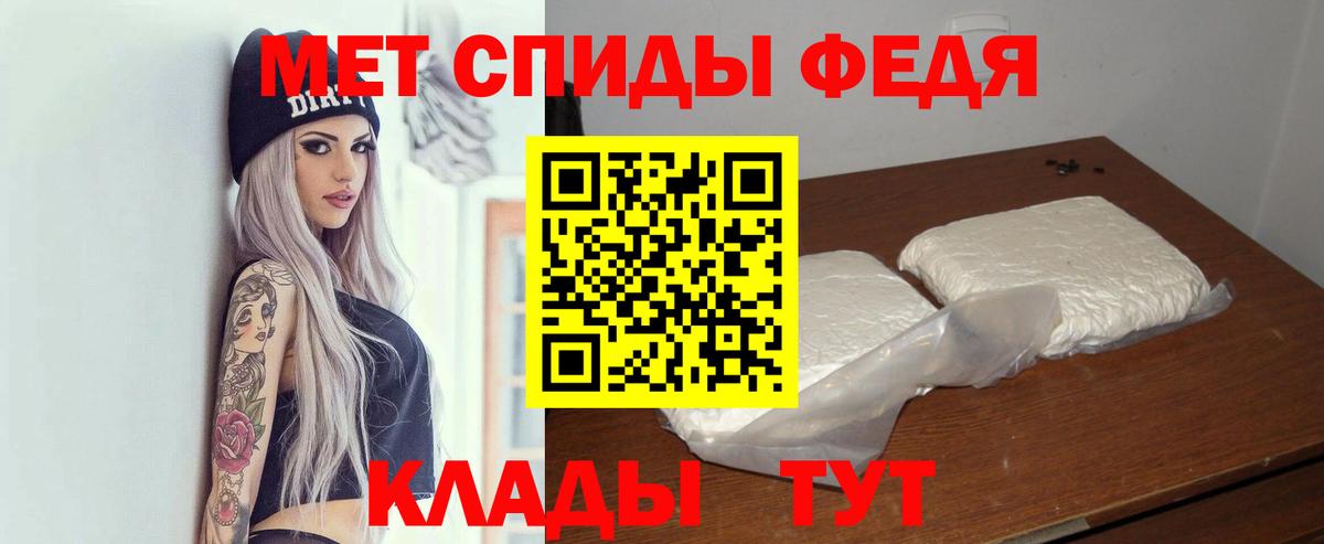 АМФЕТАМИН Розовый Гурьевск