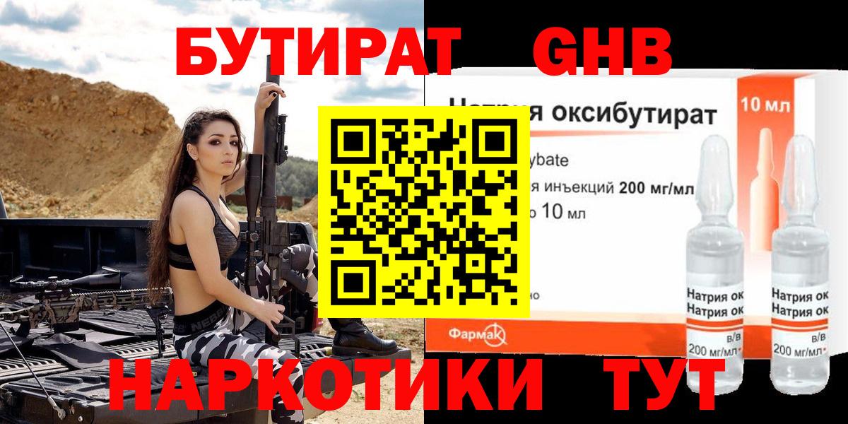 A PVP Гурьевск
