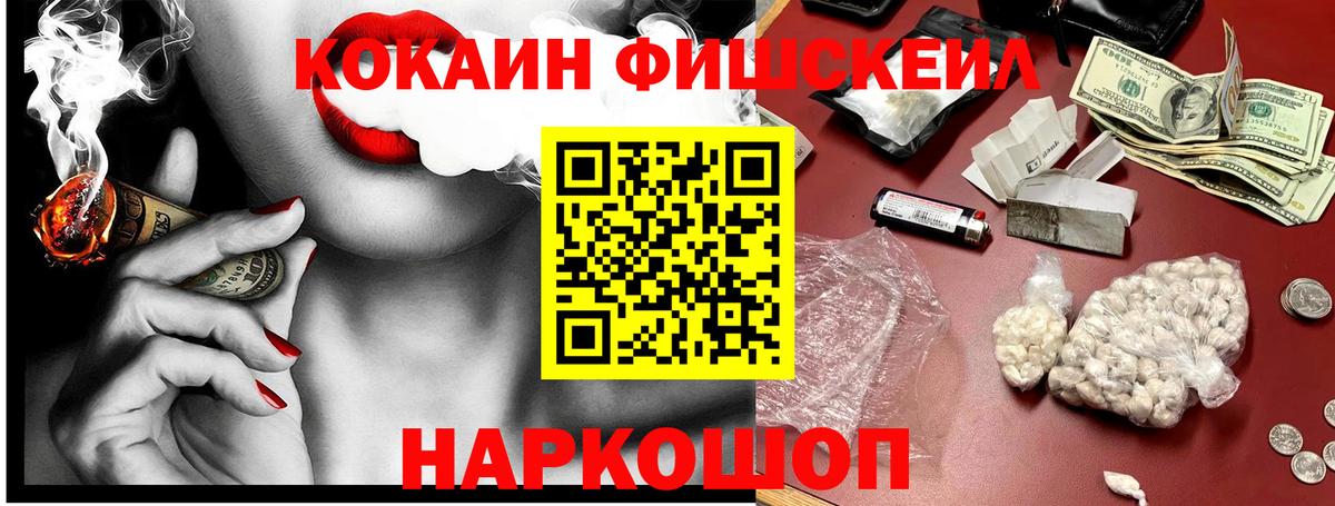 Кокаин Колумбийский Гурьевск
