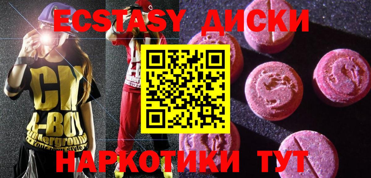 Ecstasy louis Vuitton Гурьевск