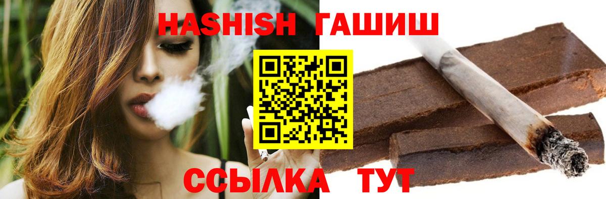 ГАШИШ VHQ Гурьевск
