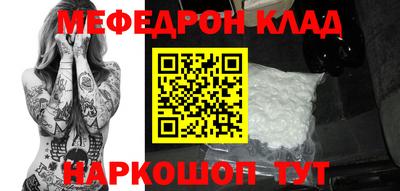 метамфетамин Балахна