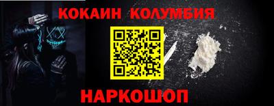 2c-b Балаково