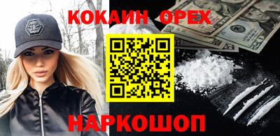 ECSTASY Балашиха