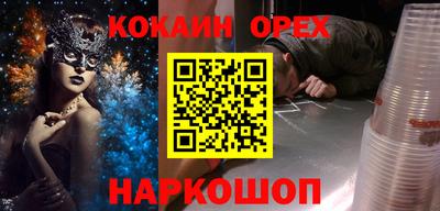 ECSTASY Балашиха