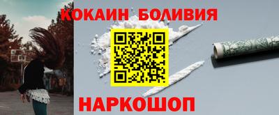 2c-b Балаково