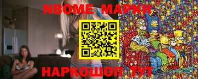 2c-b Балаково