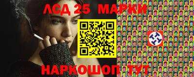 2c-b Балаково