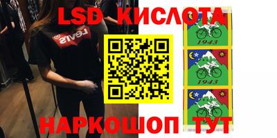 альфа пвп VHQ Гулькевичи
