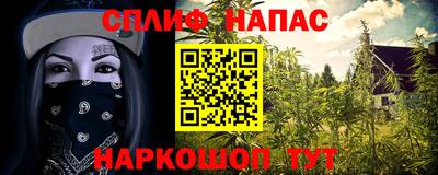 2c-b Балаково