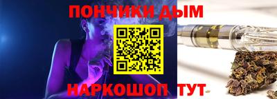 метамфетамин Балахна