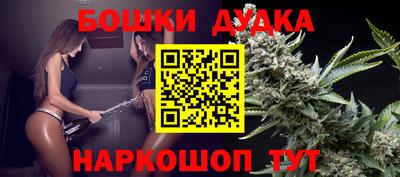 2c-b Балаково