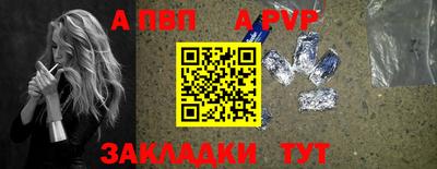 2c-b Балаково