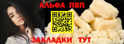 2c-b Балаково