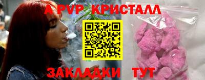 соль курить ск Гуково