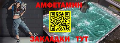 2c-b Балаково