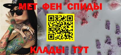 2c-b Балаково