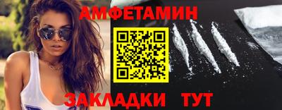 spice Гудермес