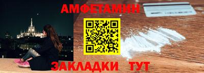 2c-b Балаково