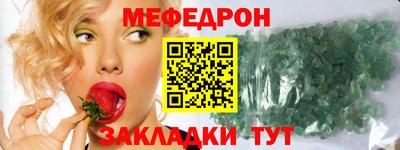 2c-b Балаково