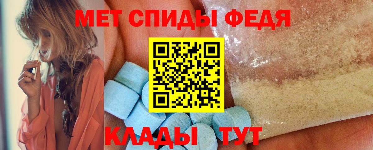 Метамфетамин пудра Гурьевск